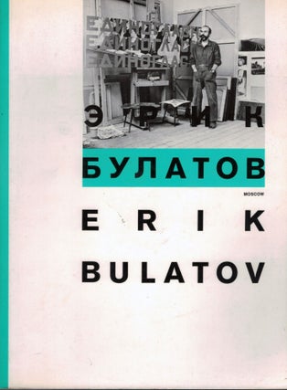 Item #17355 Erik Bulatov. Erik Bulatov