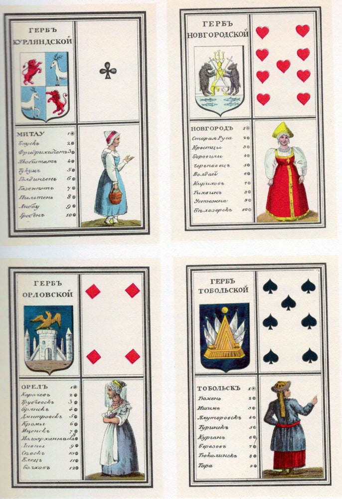 Item #17682 A History of Playing Cards And A Bibliography Of Cards and Gaming. Catherine Perry Hargrave.