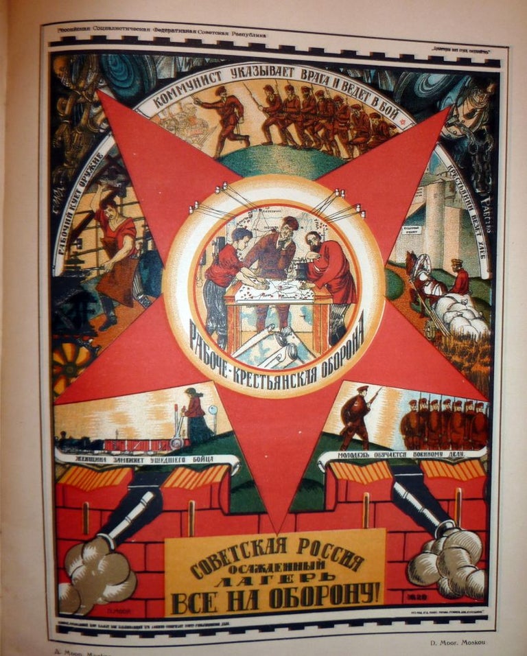 Item #19368 Russkii Revolyutsionny Plakat [Russian Revolutionary Posters]. Vyacheslav Polonskii.