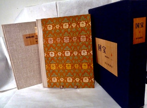 Item #19755 Kokuho [National Treasures of Japan]. Tokyo. Manichi Newspapers.