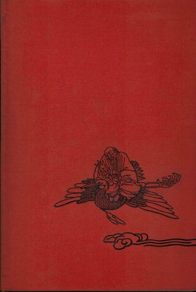 Item #221 Translations from the Chinese. Arthur Waley