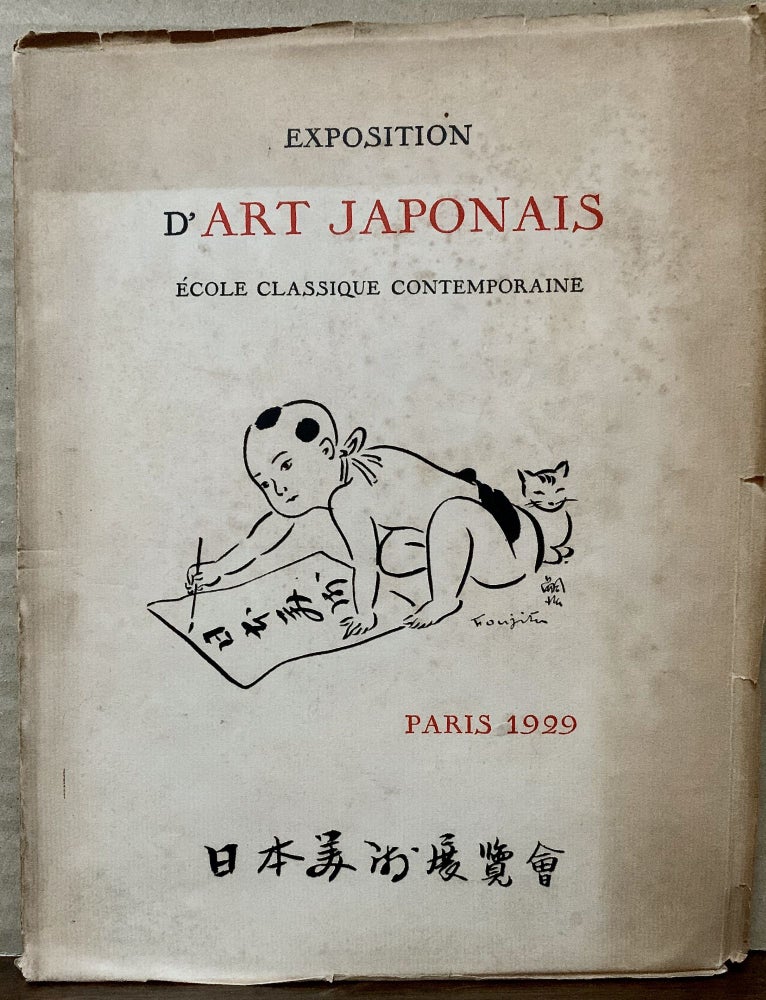 Item #23335 Exposition D'Art Japonais (Ecole Classique Contemporaine); 1 Juin - 15 Juillet 1929. Paris. Musee Du Jeu De Paume.